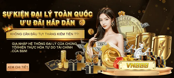 Khuyến mãi trò chơi điện tử